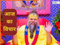 Quote of the Day: ‘मस्त रहो, भगवान तुम्हारे साथ है’ प्रेमानंद जी महाराज से जानिए खुश रहने का मंत्र