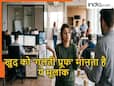 Numerology: अपनी गलती मानने में आती है शर्म, नहीं देखते अपने कर्म...बांटते हैं ज्ञान, बनते हैं महान, पहचान कौन?