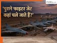 रिटायर किए जा चुके लड़ाकू विमानों का क्या करती है वायुसेना? जवाब जानकर चौंक जाएंगे