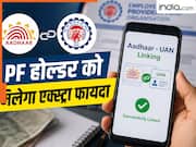 PF अकाउंट में किया ये एक काम तो मिलेगा 15000 रुपये का फायदा, जानिए क्या है EPFO का रूल