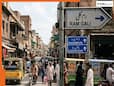 पाकिस्तान में रहमान गली बनी राम गली! लाहौर की गलियों के नाम बदलने के पीछे क्या है वजह