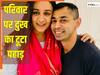 प्रतीक यादव के परिवार में पत्नी अपर्णा के अलावा और कौन-कौन? किसे छोड़ गए हैं पीछे