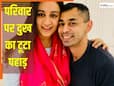 प्रतीक यादव के परिवार में पत्नी अपर्णा के अलावा और कौन-कौन? किसे छोड़ गए हैं पीछे