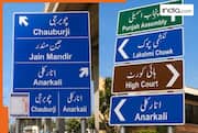 Islampura renamed Krishnanagar, Babri Masjid Chowk is Jain Mandir Chowk in Lahore, Pakistan: Read why