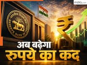 अब नहीं गिरेगा भारतीय रुपया, RBI करने जा रहा 5 अरब का स्वैप ऑक्शन, जानें क्या है ये और इससे आपको क्या फायदा?