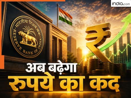 अब नहीं गिरेगा भारतीय रुपया, RBI करने जा रहा 5 अरब का स्वैप ऑक्शन, जानें क्या है ये और इससे आपको क्या फायदा?