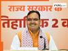 राजस्थान के युवाओं के लिए खुलेंगे करियर के नए रास्ते, विदेशी भाषाओं की ट्रेनिंग के लिए सरकार उठाया बड़ा कदम