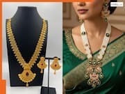 शादी पार्टी में सोने की जगह पहनें ये आर्टिफिशियल रानी हार, कम बजट में मिलेगा रॉयल लुक