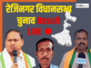 Rejinagar Nowda Live Update: हुमायूं कबीर नौदा सीट पर आगे निकले, 5000 से ज्यादा वोटों की भारी बढ़त