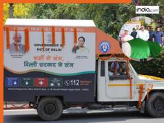 दिल्ली के लोगों के लिए खुशखबरी! नहीं सताएगा लू का डर, सरकार ने शुरू की 'मोबाइल हीट रिलीफ यूनिट्स'