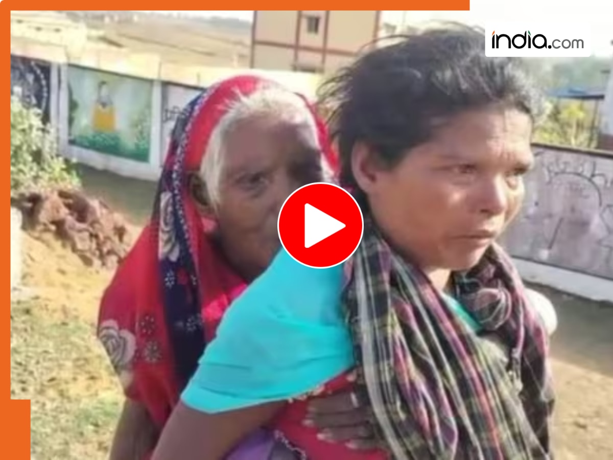 पेंशन के लिए 90 साल की सास को पीठ पर लादकर बैंक पहुंची बहू, वायरल हुई भावुक कर देने वाली तस्वीर