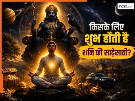 Shani Jayanti 2026: इन लोगों के लिए अच्छी होती है शनि की साढ़ेसाती, खुल जाते हैं धन-दौलत और सुख-समृद्धि के रास्ते