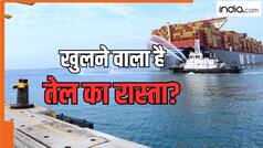 क्या खत्म होने वाली है होर्मुज की टेंशन! अमेरिका-ईरान डील से दुनिया को बड़ी राहत के संकेत