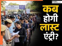ड्रेस कोड, लास्ट एंट्री और चेकिंग में कितना लगेगा टाइम... UPSC प्रीलिम्स एग्जाम के लिए जाने से पहले इन बातों की बांध लें गांठ