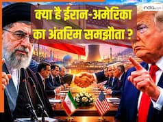 अमेरिका-ईरान की अंतरिम डील फाइनल! क्या 24 घंटे के भीतर होगा बड़ा ऐलान? क्या-क्या है इस समझौते में बड़ी बातें