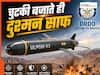 थर-थर कांपेंगे 'लाखों ड्रोन रखकर बैठे' भारत के दुश्मन, DRDO ने किया ULPGM-V3 का सफल टेस्ट