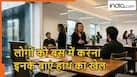 Numerology: किसी को भी शीशे में उतारने में माहिर होते हैं ये मूलांक, होते हैं असली जिंदगी के 'जादूगर'