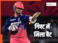 Vaibhav Sooryavanshi ने किसके बल्ले से जड़ा था IPL का शतक! जानकर जरूर चौकेंगे