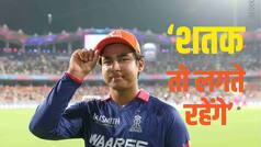 IPL 2026: राजस्थान को प्लेऑफ में पहुंचाकर वैभव सूर्यवंशी ने बताया- गेंदबाजों पर कैसे बना लेते हैं दबाव!