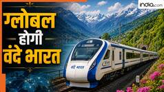 विदेशों में भी चलेगी वंदे भारत! दुनिया के बाजारों में छाने को तैयार, भारतीय रेलवे ने बनाया ये गजब का प्लान
