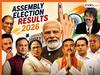 बंगाल में BJP की सुनामी, तमिलनाडु में विजय सबपर भारी, केरलम से लेफ्ट साफ, असम-पुडुचेरी में फिर भगवा सरकार