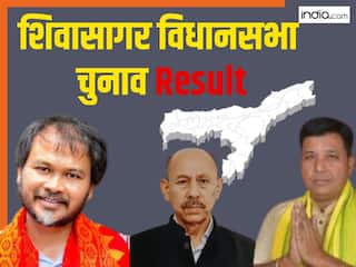 Sibsagar Assembly Election Results: अखिल गोगोई की प्रचंड जीत, भाजपा उम्मीदवार को  17272 वोटों से हराया