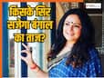Who is Agnimitra Paul: कौन हैं अग्निमित्रा पॉल? बंगाल में मुख्यमंत्री पद की रेस में सबसे आगे चल रहा नाम- जानिये इनके बारे में सबकुछ