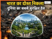 तीसरा विश्व युद्ध हुआ तो किस देश को नहीं होगा कोई खतरा, हिला देंगे 10 देशों के नाम