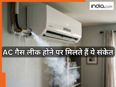 AC की गैस बार-बार भरवाकर हो गए हैं परेशान? इन आसान तरीकों से दूर करें लीकेज प्रॉब्लम