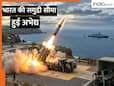 देखते रह गए दुश्मन, भारत ने कर लिया एंटी-शिप हाइपरसोनिक मिसाइल का टेस्ट! 10 मैक स्पीड वाली LR-AShM कितनी ताकतवर है?
