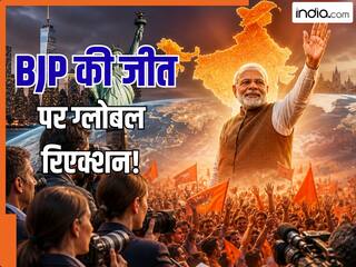 india.com top news