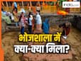 भोजशाला के अंदर छिपे थे सदियों पुराने राज! ASI सर्वे में सामने आए ऐसे सबूत, जिनसे पलट गई बाजी भोजशाला के अंदर छिपे थे सदियों पुराने राज! ASI सर्वे में सामने आए ऐसे सबूत, जिनसे पलट गई बाजी