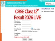 CBSE Class 12 Result 2026: CBSE ने जारी किया 12th का रिजल्ट, cbseresults.nic.in पर इस डायरेक्ट लिंक से करें चेक