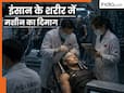इंसानी दिमाग में चिप लगाकर 'सुपर सोल्जर' बनाएगा भारत का दुश्मन! धोखेबाज अमेरिकी वैज्ञानिक कर रहा है मदद