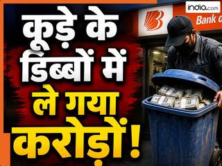 india.com top news