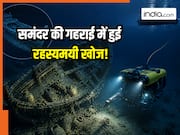 समंदर की गहराई में उतरा रोबोट, 2.4 किलोमीटर नीचे दिखी 400 साल पुरानी रहस्यमयी चीज; जिसे देख चौंके लोग!