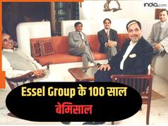 Esselgroup@100: मील के पत्‍थर से निकले नए प्रतिमान, जिनको वक्‍त की कसौटी पर मिला सम्मान