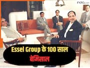 Esselgroup@100: मील के पत्‍थर से निकले नए प्रतिमान, जिनको वक्‍त की कसौटी पर मिला सम्मान