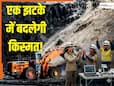 भारत का पड़ोसी 'दुश्मन' करने जा रहा ऐसा कमाल, मिली सफलता तो हो जायेगा मालामाल!