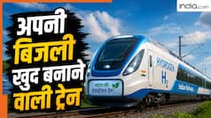 Hydrogen train: न बिजली की जरूरत, न प्रदूषण की चिंता, इस रूट पर चलेगी 10 कोच वाली देश की पहली हाइड्रोजन ट्रेन