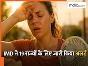 Today Weather 20th MAY: IMD ने जारी की आंधी और तेज बारिश की चेतावनी, जानें देश के मौसम का हाल
