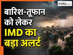 Kal Ka Mausam 23 May: गर्मी पर लगेगा ब्रेक! कहीं होगी बारिश तो कहीं चलेंगी तेज हवाएं, जानें दिल्ली का हाल