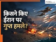 ईरान युद्ध का सबसे चौंकाने वाला सच सामने आया, सिर्फ अमेरिका-इजरायल नहीं, इन देशों ने भी किए थे हवाई हमले