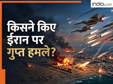 ईरान युद्ध का सबसे चौंकाने वाला सच सामने आया, सिर्फ अमेरिका-इजरायल नहीं, इन देशों ने भी किए थे हवाई हमले