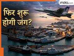 ईरान पर अमेरिका ने फिर किया हमला! मिसाइल लॉन्च साइटों को बनाया निशाना, बंदर अब्बास में बमबारी, जानिए क्या-क्या हुआ