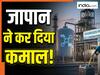 चमत्कार! जापान ने हवा से बना डाला पेट्रोल-डीजल, नई टेक्नोलॉजी ने दुनिया को चौंकाया