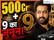 5,00,00,00,000 नेटवर्थ वाले Jr NTR को 9 नंबर से है क्यों इतना प्यार? कभी इस वजह से उड़ता था मजाक