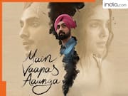 इश्क बना जहर! ‘मैं वापस आऊंगा’ के ट्रेलर ने दिलों में घोला दर्द, 78 साल भी दिखेगी पहले जैसी तड़प?