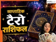 Tarot Weekly Horoscope: मेष से मीन तक कैसा रहेगा यह सप्ताह? जानें किन राशियों के लिए खुलेंगे सफलता के द्वार