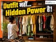 Astrology Tips: Wardrobe में छुपा Luck का सीक्रेट! स्टाइल बता देगा कौन सी एनर्जी है आपके साथ Astrology Tips: Wardrobe में छुपा Luck का सीक्रेट! स्टाइल बता देगा कौन सी एनर्जी है आपके साथ